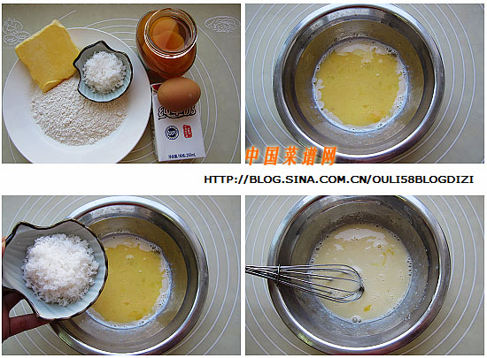 美味黃桃派