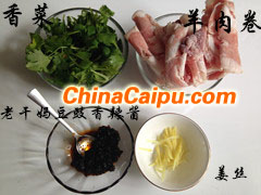 圖片[3]-羊肉醬炒香菜-起舞食譜網(wǎng)