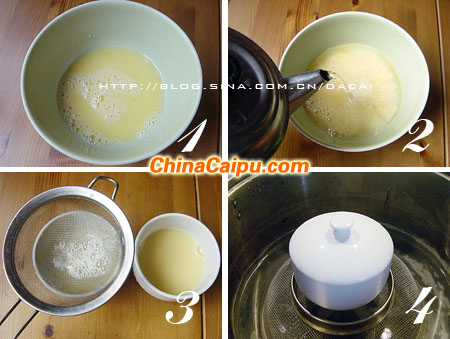 海苔雞蛋羹（12個(gè)月以上）