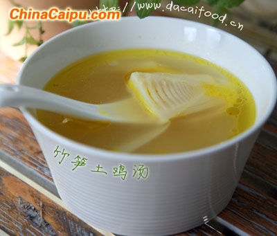 竹筍土雞湯