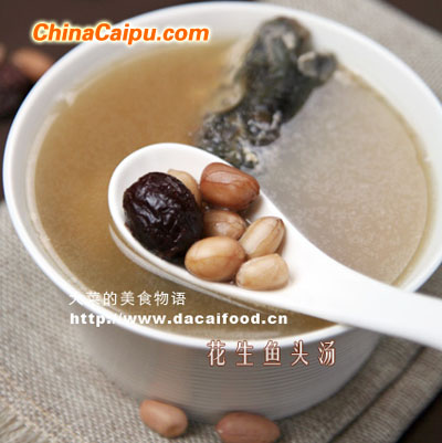花生魚頭湯