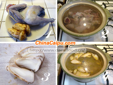 松茸土雞湯