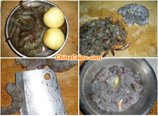 梨味蝦球