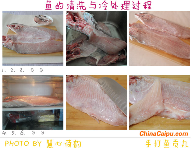 圖片[3]-手打貢魚丸-起舞食譜網(wǎng)
