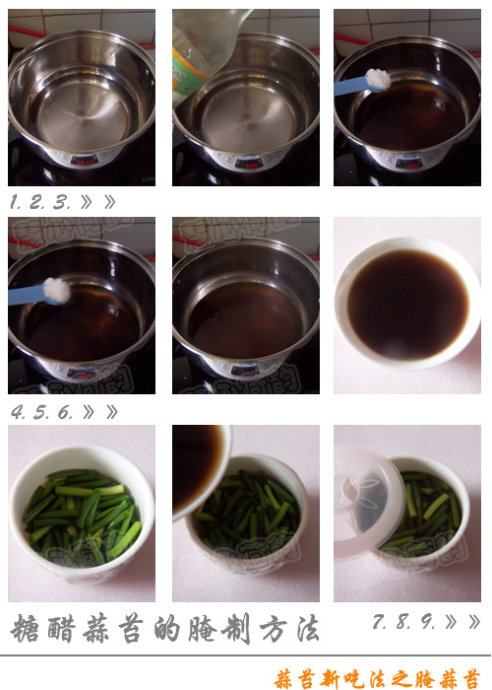 私家蒜苔新吃法之3種腌蒜苔的方法鈥斺斕譴姿廩貳⒂徒鮮辣蒜苔、醬香蒜苔