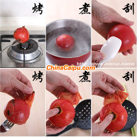 西紅柿去皮的方法