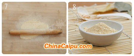 蝦皮味精