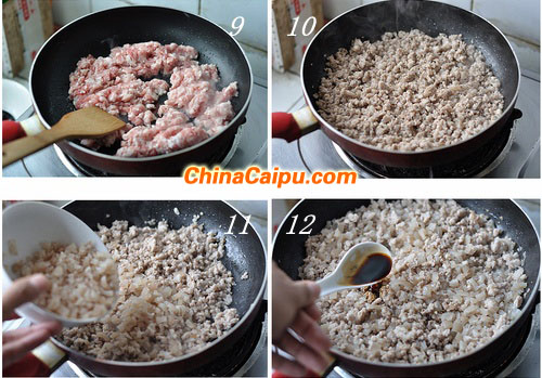 香菇肉醬