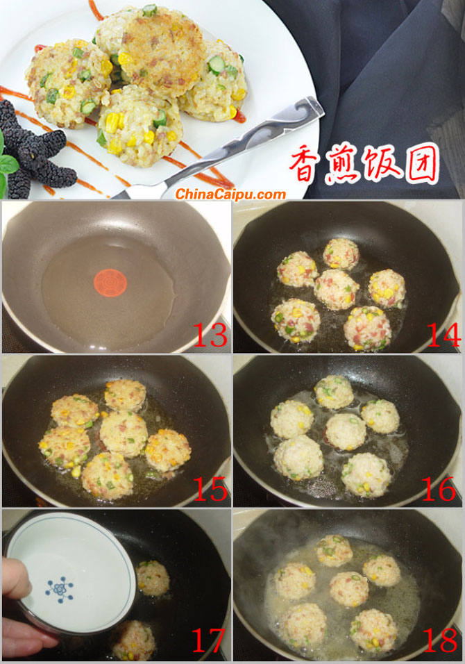 圖片[5]-香煎米飯團-起舞食譜網