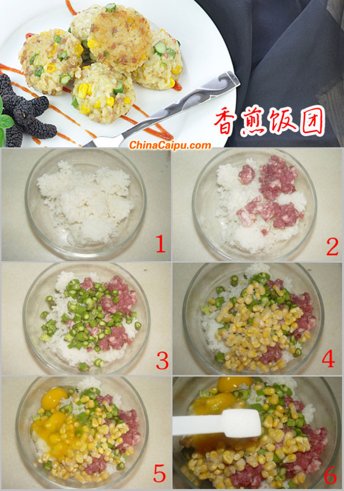 圖片[3]-香煎米飯團-起舞食譜網
