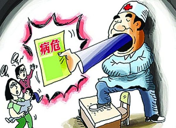 圖片[2]-假性癌癥一年冤死8萬人 手機輻射致癌是誤區-起舞食譜網