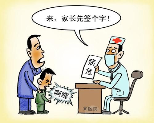 圖片[1]-假性癌癥一年冤死8萬人 手機輻射致癌是誤區-起舞食譜網