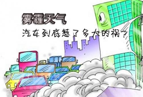 圖片[4]-霧霾天會導致肺癌 華東地區最小患者年僅8歲-起舞食譜網