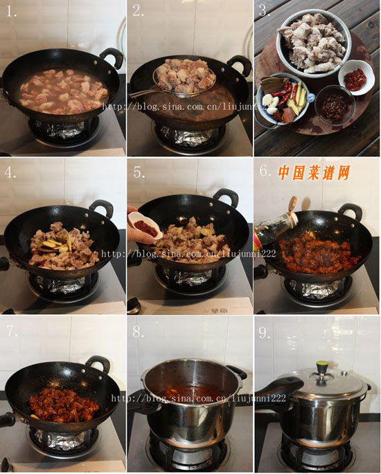 醬燒牛腩