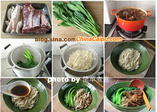 圖片[3]-紅燒牛筋涷&紅燒牛肉面-起舞食譜網