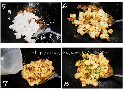 香菇炸醬肉末豆腐
