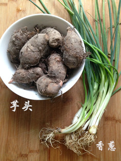 小蔥拌芋頭