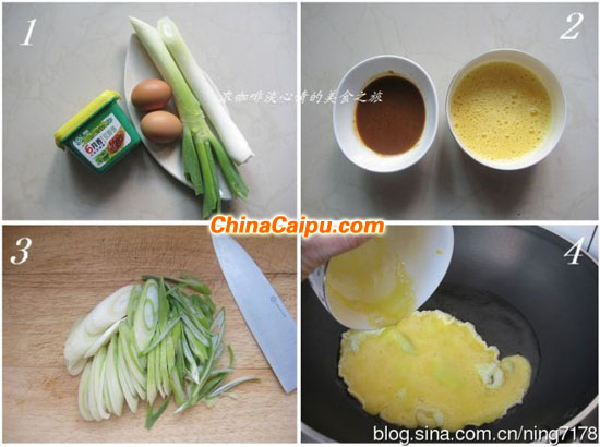 圖片[3]-大醬炒雞蛋-起舞食譜網