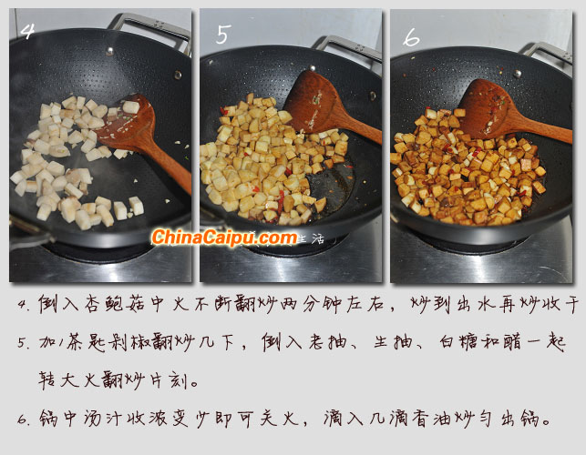 圖片[3]-酸辣素二丁-起舞食譜網
