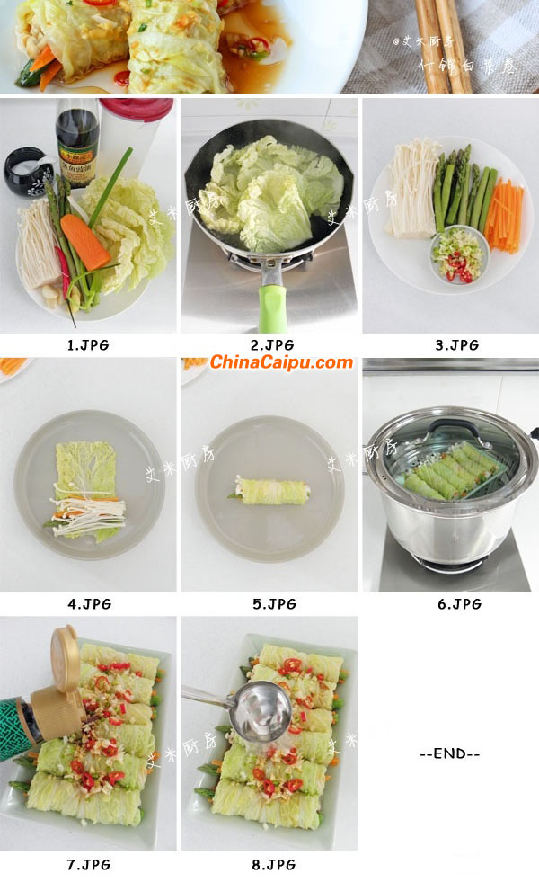 圖片[2]-什錦白菜卷-起舞食譜網