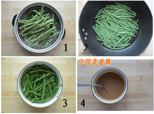 涼拌花生醬豆角