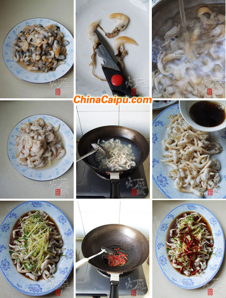 辣油潑鳥貝