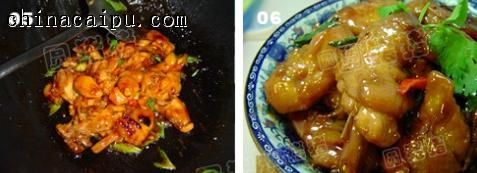 三杯雞的做法