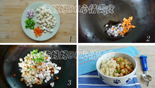 茄子肉丁拌藜麥飯