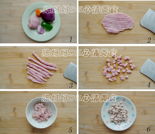 茄子肉丁拌藜麥飯