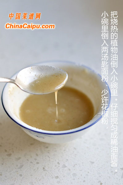 圖片[5]-油鹽燒餅-起舞食譜網(wǎng)