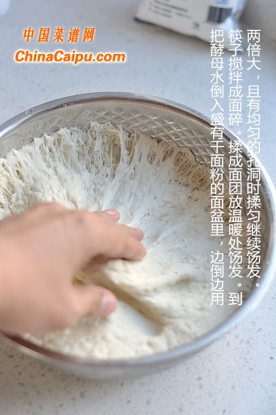 圖片[3]-油鹽燒餅-起舞食譜網(wǎng)