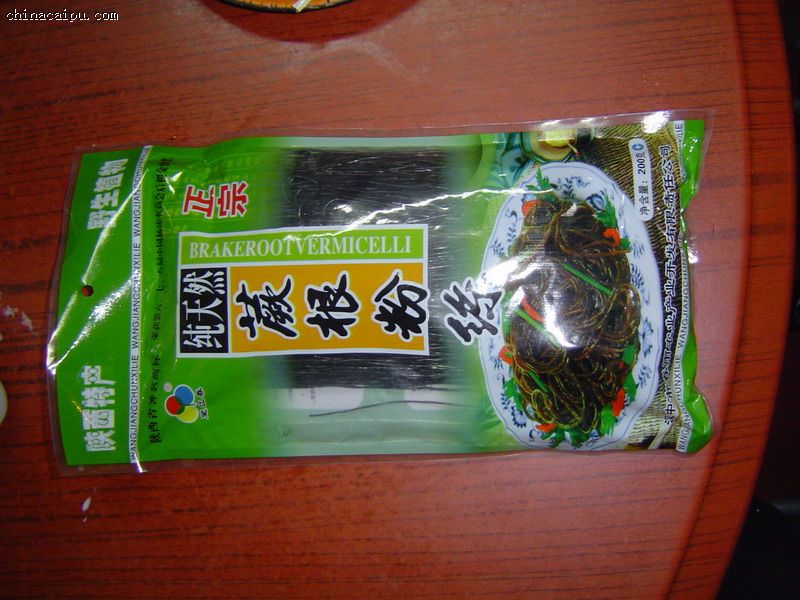圖片[3]-羊肉蟹子人參火鍋的做法-起舞食譜網(wǎng)
