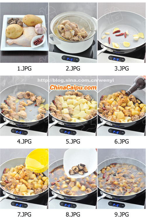 土豆香菇燒雞腿