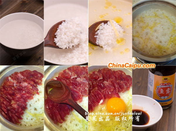 港式煲仔飯