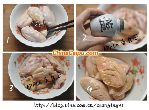 玫瑰花醬雞翅