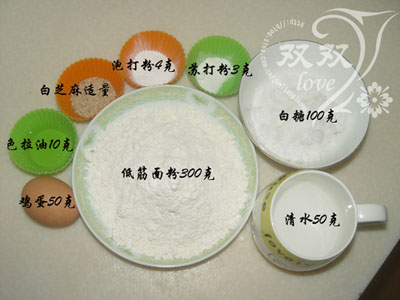 圖片[2]-老北京名小吃――開口笑-起舞食譜網(wǎng)