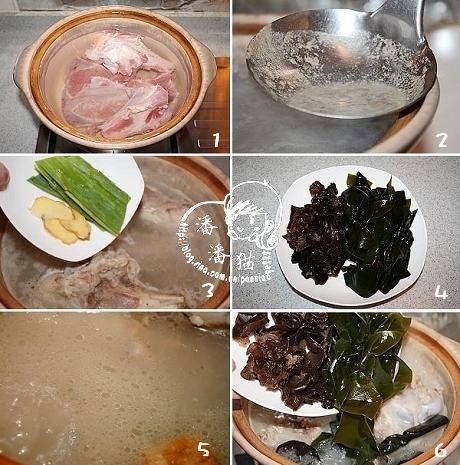 海帶木耳骨頭湯