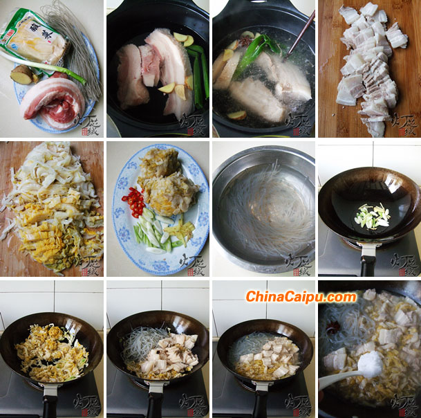 酸菜白肉燉粉條