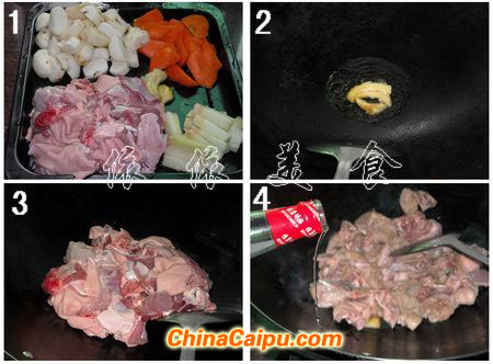 廣式馬蹄羊肉煲