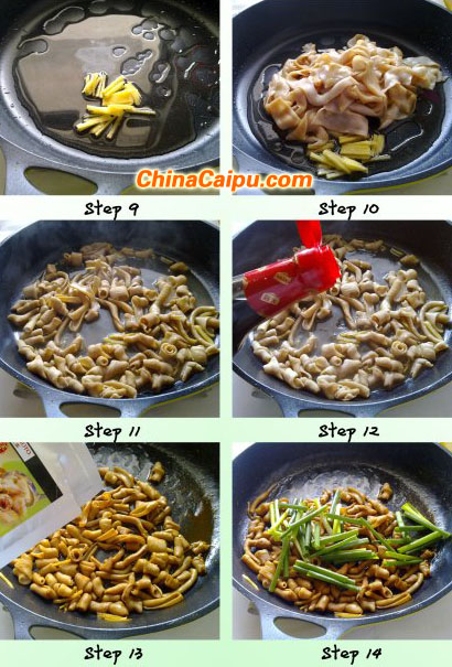 豉油皇鵝腸