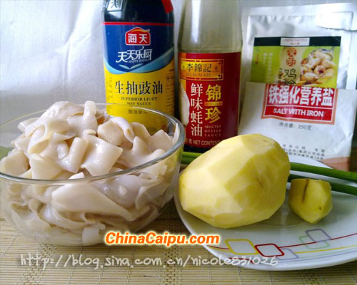 豉油皇鵝腸