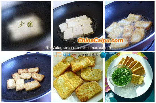 潮汕小菜：鹽水韭菜炸豆腐