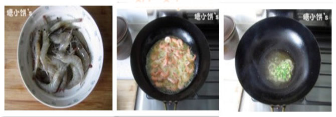 圖片[2]-蔥香油爆蝦的做法 蔥香油爆蝦怎么做-起舞食譜網